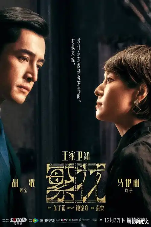 外卖人生短剧封面