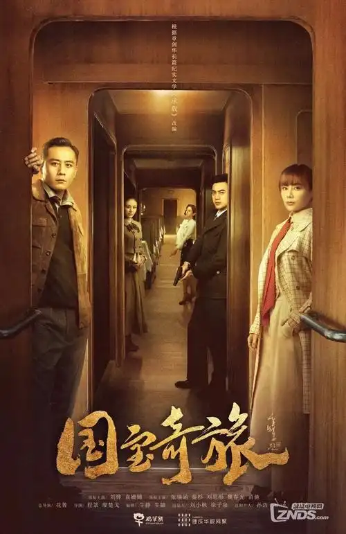 逆风翻盘短剧封面