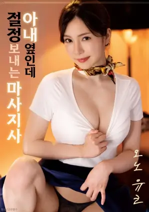 第七码头电影海报